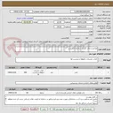 تصویر کوچک آگهی طراحی و چاپ گزارش سالیانه انگلیسی