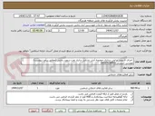 تصویر کوچک آگهی  اجرای لایروبی و لجن برداری حوضچه آتش نشانی درانبار نفت شهید رجایی (مطابق برآورد پیوست)
مهندس حسرتی:09337538953
