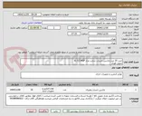 تصویر کوچک آگهی خرید 20 عدد ماشین حساب شارپ مدل EL-CC14GP 
تحویل فوری