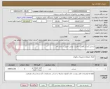 تصویر کوچک آگهی صندلی آزمایشگاهی با قیمت نهایی تحویل در دانشگاه 