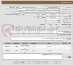 تصویر کوچک آگهی ورق و لوله