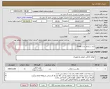 تصویر کوچک آگهی چای ساز فلر مدل TS286