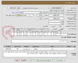 تصویر کوچک آگهی برنج پاکستانی درجه 1