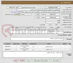 تصویر کوچک آگهی استنت گرفت - بیمار ناصر غلامی