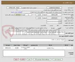 تصویر کوچک آگهی سرنگ خونگیری طبق فایل پیوست- تحویل در محل آزمایشگاه-پرداخت 2 ماهه