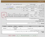 تصویر کوچک آگهی P/F POWER INVERTER DC/AC