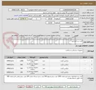 تصویر کوچک آگهی گردن بند فیلادلفیا