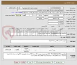 تصویر کوچک آگهی میکروتیوب2ml   Rnase&Dnase free طبق لیست پیوست