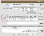تصویر کوچک آگهی خرید محلول فاین فیکس 20 لیتری 10 گالن 