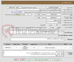 تصویر کوچک آگهی میکروسکوپ دو چشمی olympus cx 23 تعداد 7 دستگاه