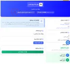 تصویر کوچک آگهی پکینگ جک ( ساختنی )