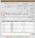 تصویر کوچک آگهی خرید لباس ورزشی