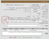 تصویر کوچک آگهی تعداد 15 عدد تشت پلاستیکی لگن بزرگ