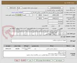 تصویر کوچک آگهی دستکش جراحی   6/5   10000 جفت   
دستکش جراحی   7 و 7/5    20000 جفت 