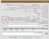 تصویر کوچک آگهی ارسال نمونه الزامیاست.15000 کیلوگرم قند شکسته درجه یک ، در بسته بندی کارتن با وزن خالص 5 یا 10 کیلو گرمی، تولید ماه جاری با تاریخ انقضاء حداقل 2 ساله 
