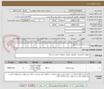 تصویر کوچک آگهی پرینتر چندکاره لیزری رنگی