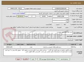 تصویر کوچک آگهی خرید pass box طبق پیوست