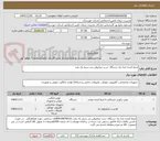 تصویر کوچک آگهی ضبط کننده صدا یک دستگاه -ست میکروفن بی سیم یک عدد