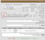 تصویر کوچک آگهی رنگ طوسی نیمه براق