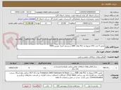 تصویر کوچک آگهی تعمیر 4 عدد CPU مربوط به PLC های ABB سیستم کنترل توربین MAN