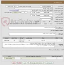 تصویر کوچک آگهی میز کارشناسی و مدیریتی