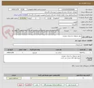 تصویر کوچک آگهی دیوار محوطه ساختمان دهیاری 	