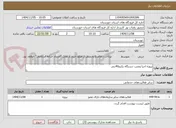 تصویر کوچک آگهی پروژه اجرا ونصب دستگاه پکیج40تنی