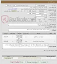 تصویر کوچک آگهی دستگاه فایروال فورتی گیت 91G
همراه با لایسنس فورتی گیت
