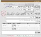 تصویر کوچک آگهی 3 دستگاه کامپیوتر کامل 
2 عدد کارت گرافیک