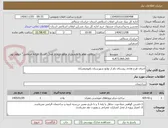 تصویر کوچک آگهی اجرای طرح هادی روستای بام از توابع شهرستان بام‌وصفی‌آباد