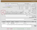 تصویر کوچک آگهی بشکه ایمنی - کد 3941
