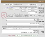 تصویر کوچک آگهی تلویزیون 55 اینچ 
ایرانی - هوشمند 