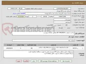 تصویر کوچک آگهی ساخت ( تولید ) BIT BREAKER مطابق تقاضای پیوست.
