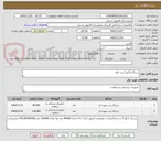 تصویر کوچک آگهی سرنگ 2.5و 5 سه تکه