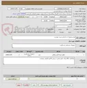 تصویر کوچک آگهی تیغ بیستوری-بر اساس یست پیوست