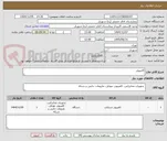 تصویر کوچک آگهی کامپیوتر
