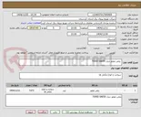 تصویر کوچک آگهی  روغن موتور دیزل 7000D SAE50