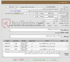 تصویر کوچک آگهی خرید لوله پلی اتیلن واتصالات 