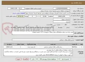تصویر کوچک آگهی تعمیر پیاده رو سطح منطقه6(درخواست‌های شهروندی 137 سطح منطقه)