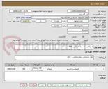 تصویر کوچک آگهی هیپوکلریت کلسیم یا پرکلرین 65%