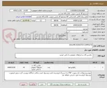 تصویر کوچک آگهی VOLUME BOOSTER COMPLETE