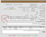 تصویر کوچک آگهی 5532لیتر روغن موتور و هیدرولیک