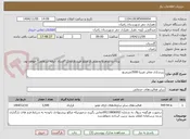 تصویر کوچک آگهی زیرسازی معابر تقریبا 3500مترمربع 