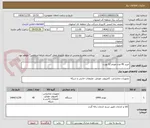 تصویر کوچک آگهی خرید 40 عدد مودم 12 پورت