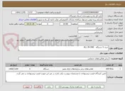 تصویر کوچک آگهی خرید 5 دستگاه   ALL IN ONE