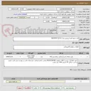 تصویر کوچک آگهی کارت منبع تغذیه زیمنس مدل 6ES5955-3LF12