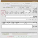 تصویر کوچک آگهی اجاره ماشین آلات راهسازی (گریدر ،غلطک ،آب پاش )