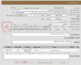 تصویر کوچک آگهی پمپ آب ، شوره گیر و فیلتر تصفیه کولر 