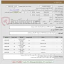 تصویر کوچک آگهی خرید تابلو برق ATS و سیم و کابل (با نشان تجاری سیمند)
