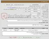 تصویر کوچک آگهی 12 عدد لوله 2 اینچ SCH 80 به طول شش متر و 60 سانتیمتر متریال A 335 P11